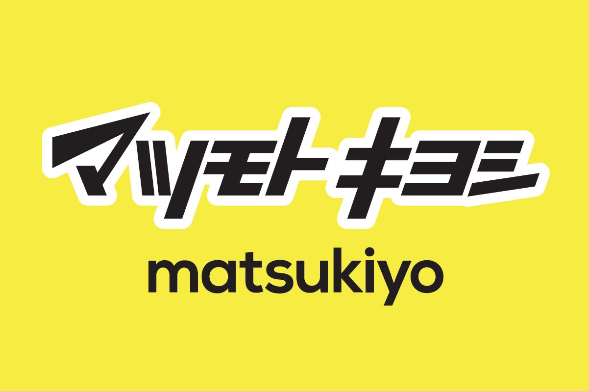 マツモトキヨシ　アルパーク店