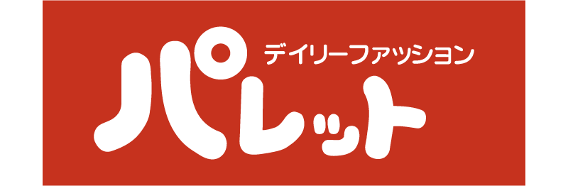 パレット